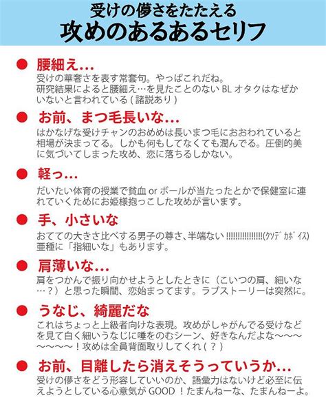 言葉 責め セリフ|言葉攻めしたい？されたい？女子が言われたい言葉責めセリフ .